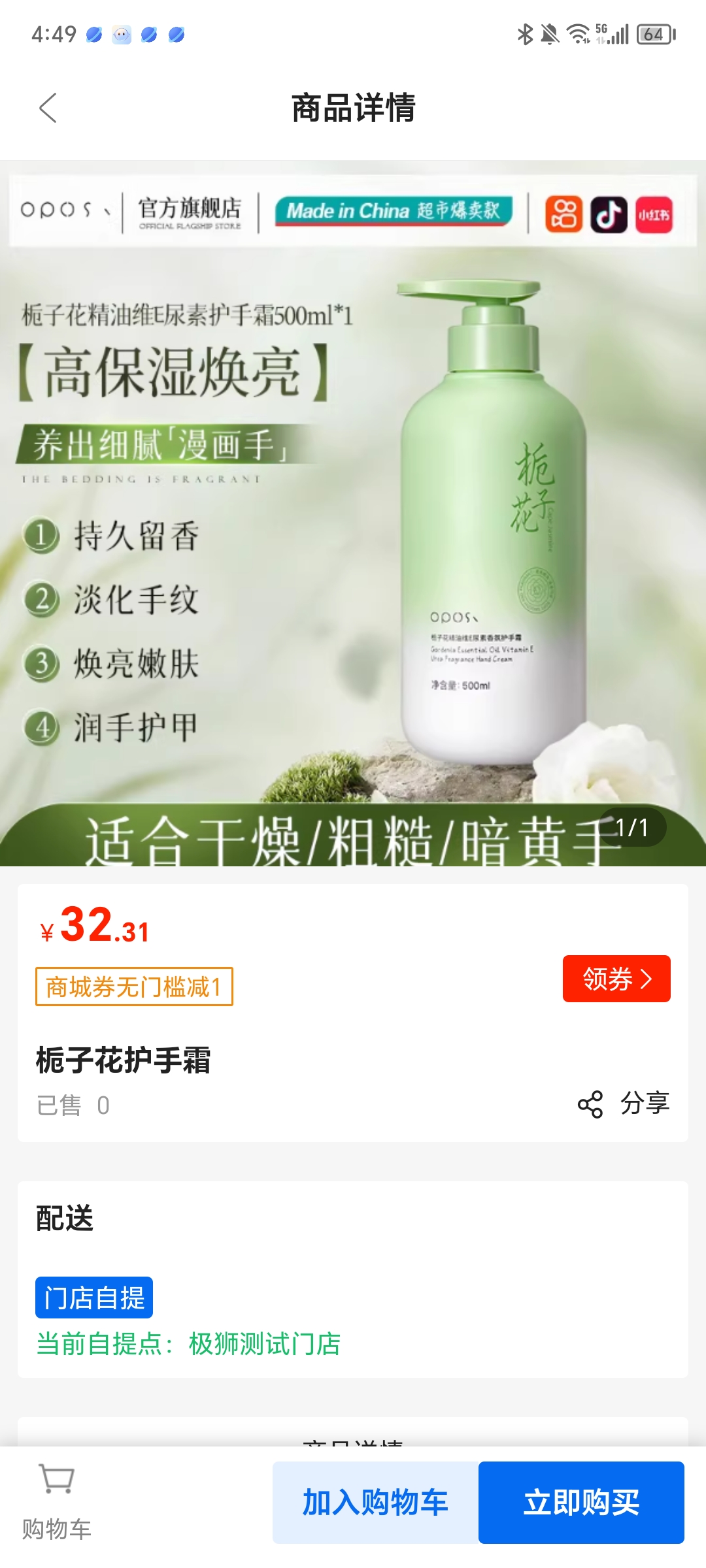 分类发现